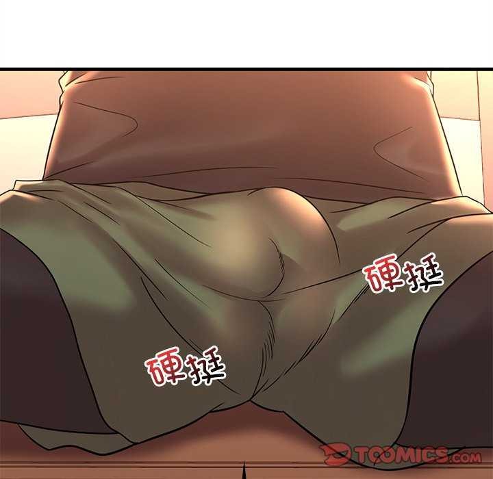 渴望占有她第49話