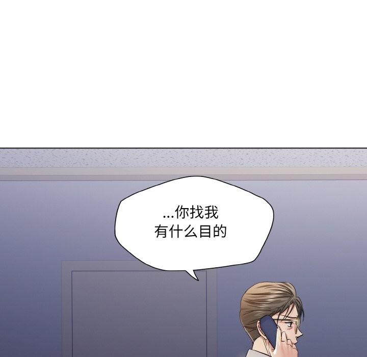 了不起的她第51話