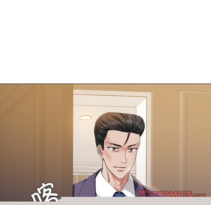 了不起的她第51話