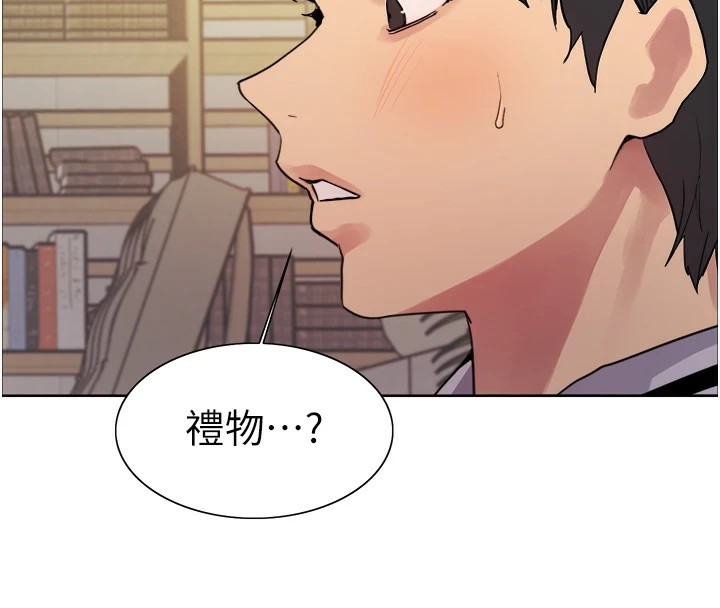 色轮眼第2季第58話-用妳的小嘴取悅我