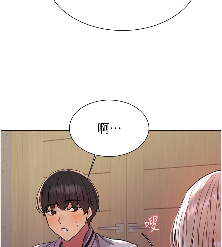 色轮眼第2季第58話-用妳的小嘴取悅我