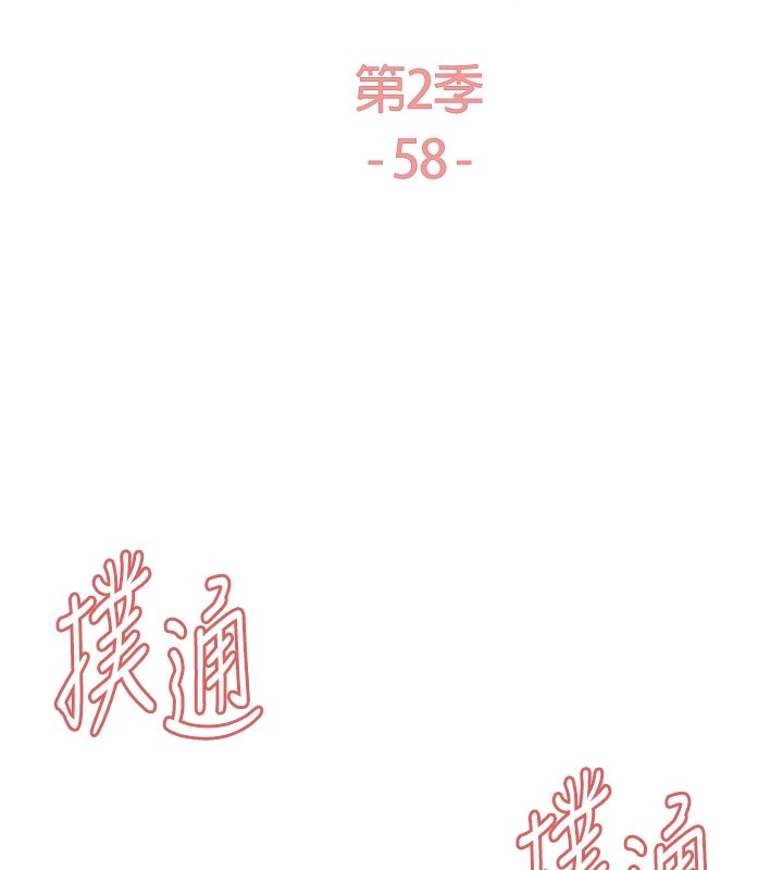 色轮眼第2季第58話-用妳的小嘴取悅我