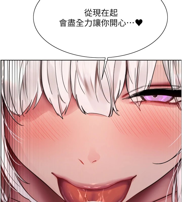 色轮眼第2季第58話-用妳的小嘴取悅我