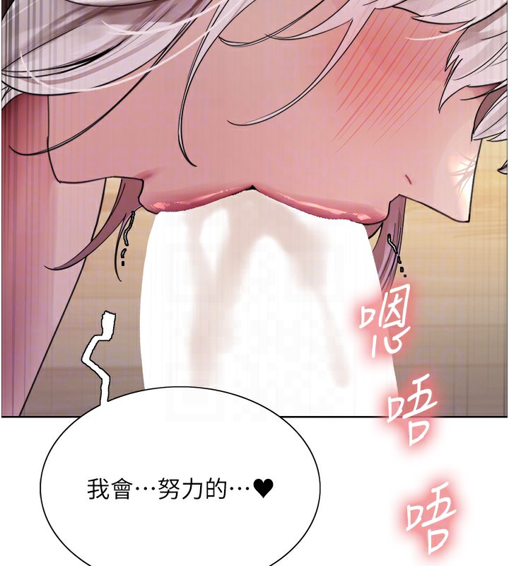 色轮眼第2季第58話-用妳的小嘴取悅我