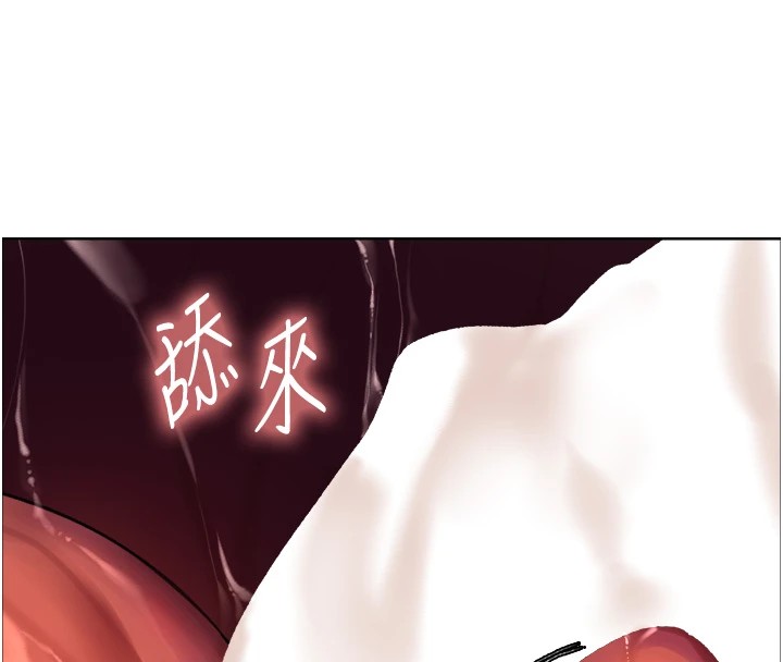 色轮眼第2季第58話-用妳的小嘴取悅我