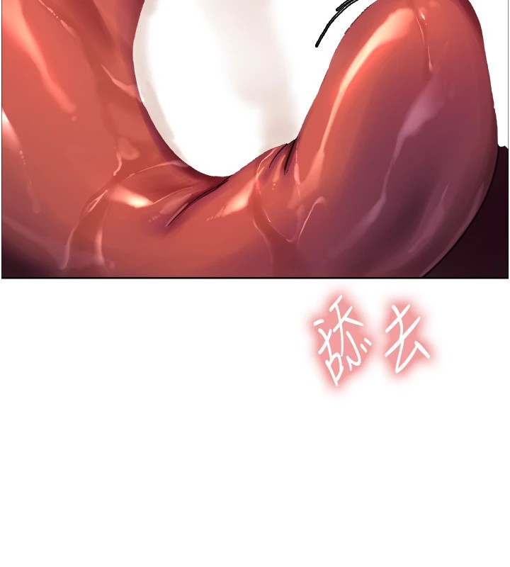 色轮眼第2季第58話-用妳的小嘴取悅我