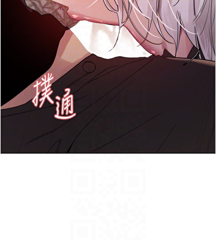 色轮眼第2季第58話-用妳的小嘴取悅我