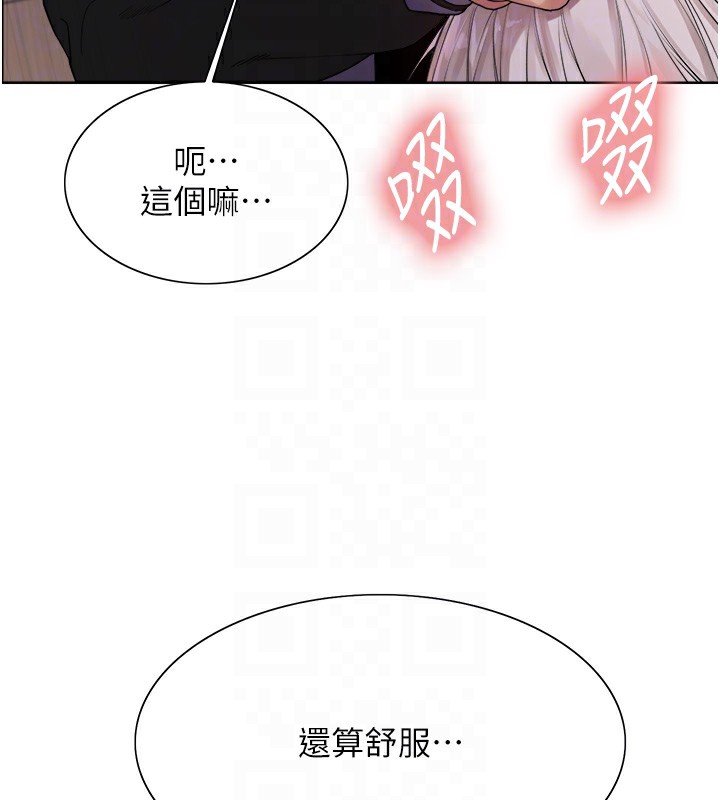 色轮眼第2季第58話-用妳的小嘴取悅我