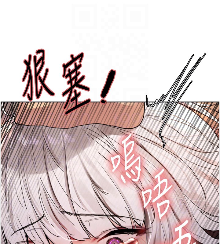 色轮眼第2季第58話-用妳的小嘴取悅我