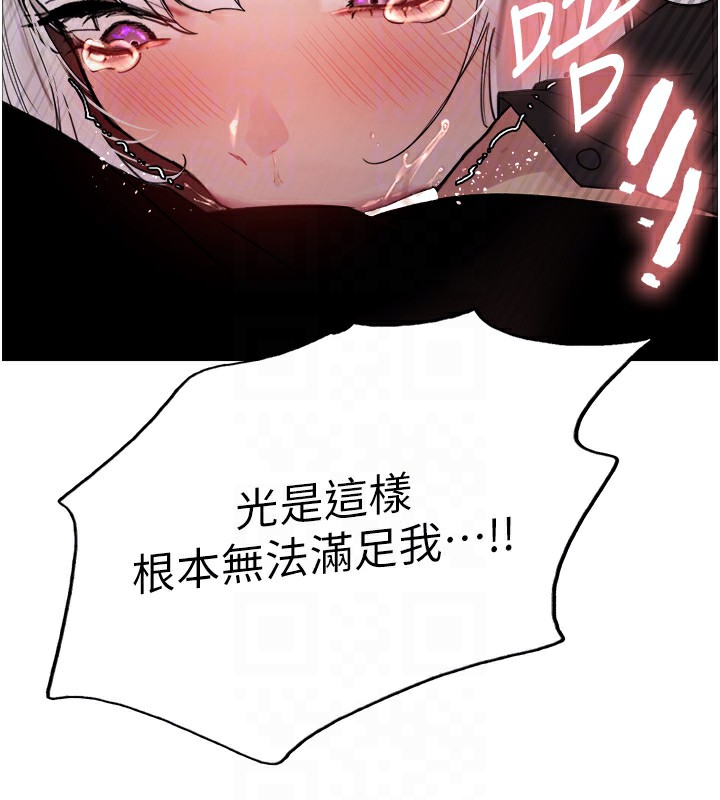 色轮眼第2季第58話-用妳的小嘴取悅我