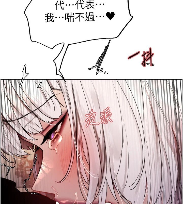 色轮眼第2季第58話-用妳的小嘴取悅我