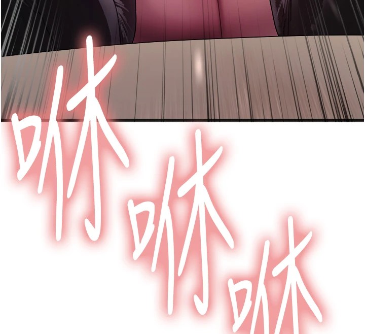 色轮眼第2季第58話-用妳的小嘴取悅我