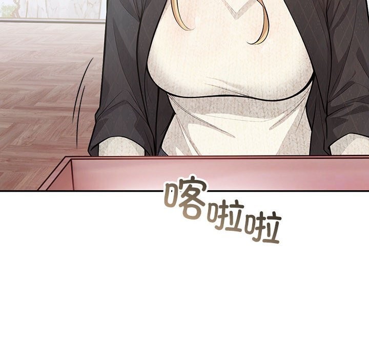 星爱别墅第16話