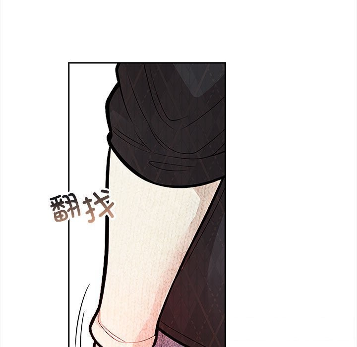 星爱别墅第16話