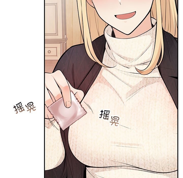 星爱别墅第16話