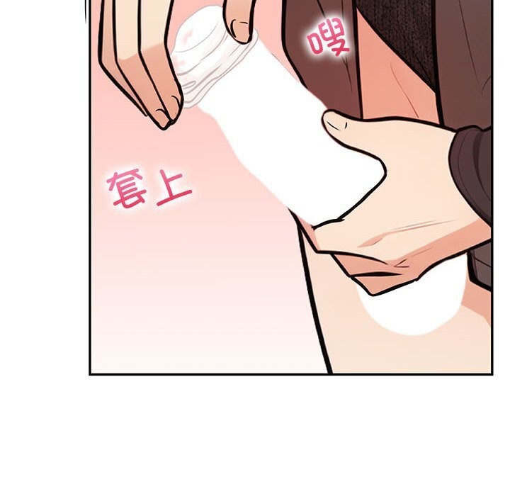 星爱别墅第16話