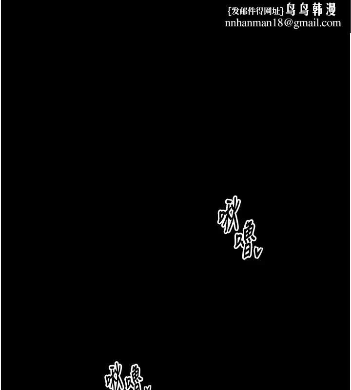 最强家丁第22話-閨房裡偷情的兩人