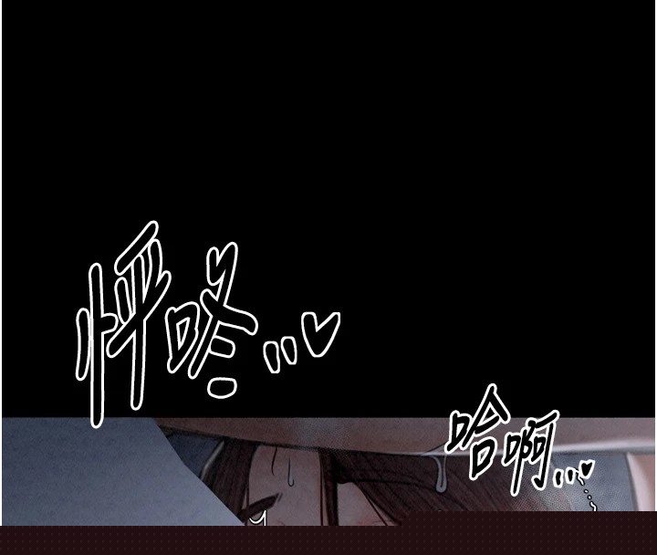 最强家丁第22話-閨房裡偷情的兩人