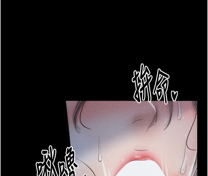 最强家丁第22話-閨房裡偷情的兩人