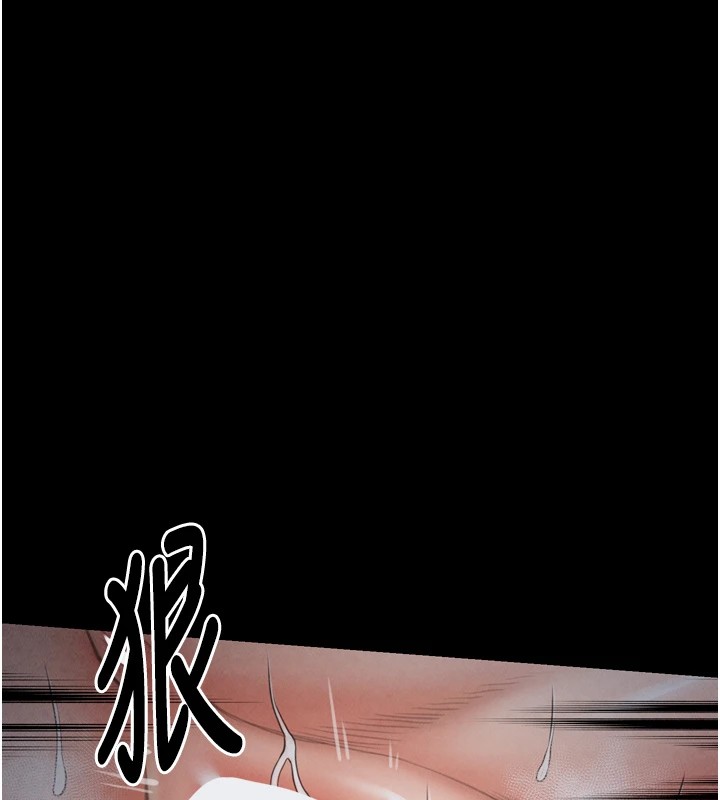 最强家丁第22話-閨房裡偷情的兩人