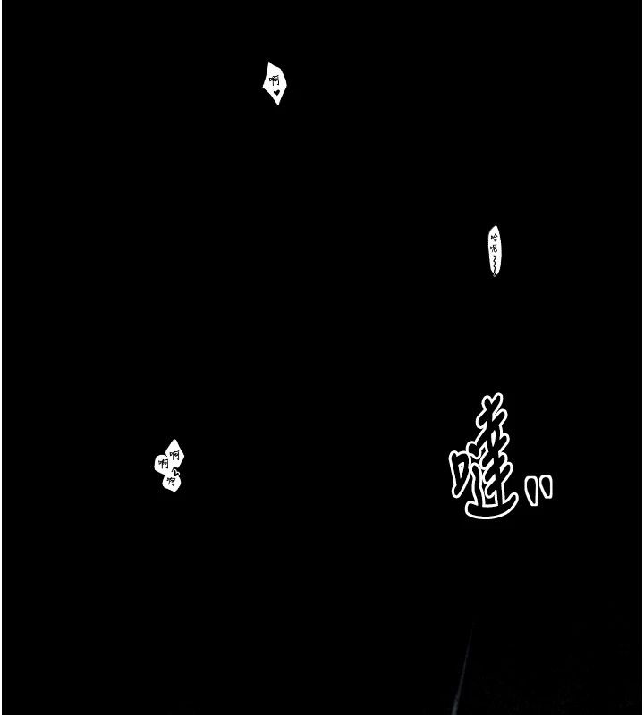 最强家丁第22話-閨房裡偷情的兩人