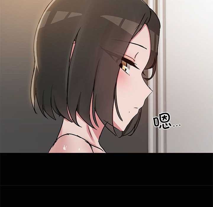 共享男友第18話