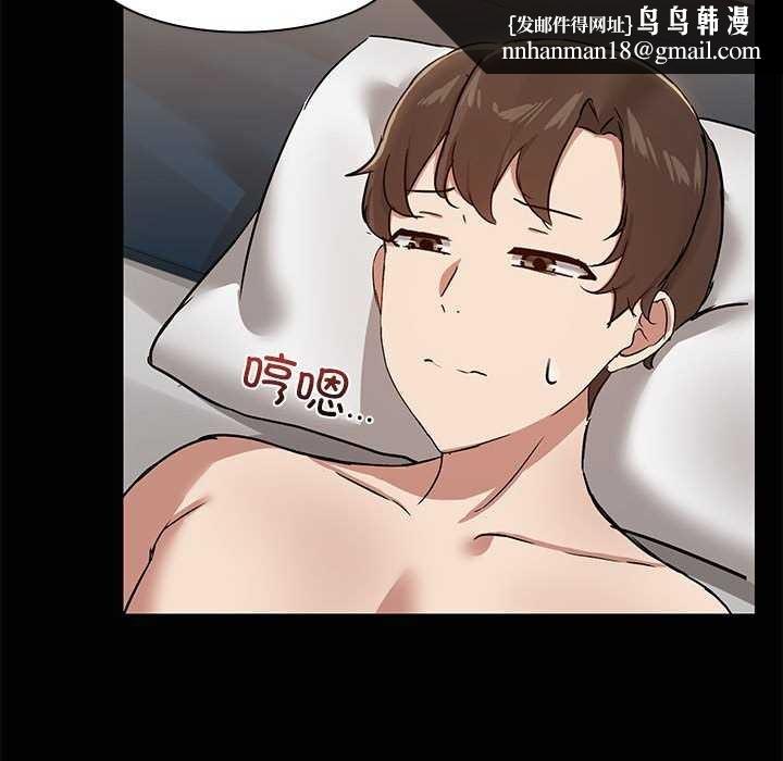 共享男友第18話