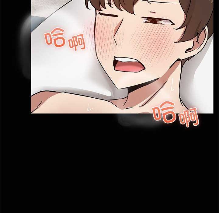 共享男友第18話