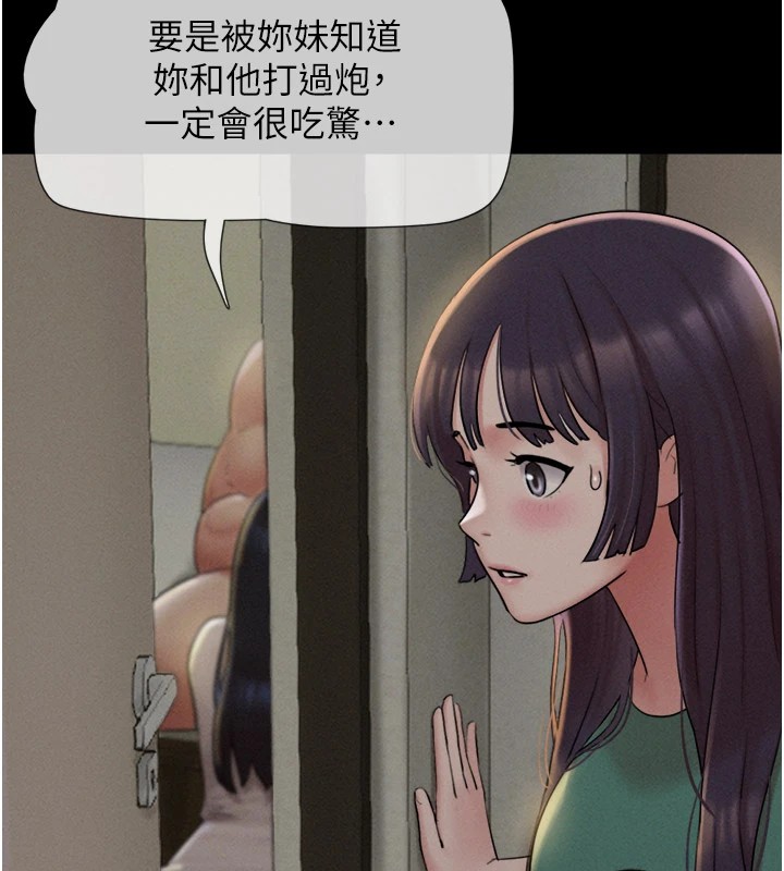 韶恩第34話-提心吊膽的客廳性愛