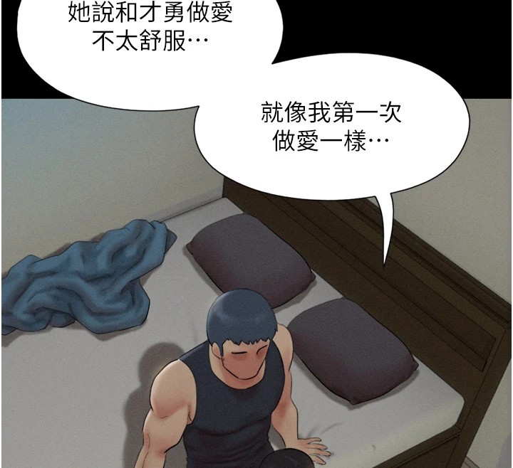 韶恩第34話-提心吊膽的客廳性愛