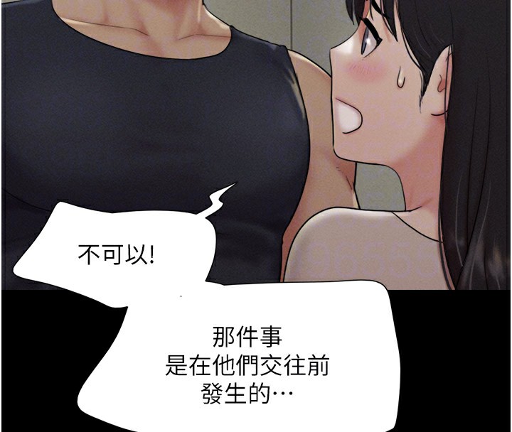 韶恩第34話-提心吊膽的客廳性愛