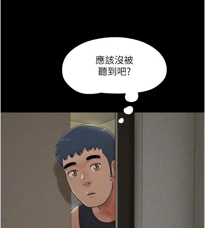 韶恩第34話-提心吊膽的客廳性愛