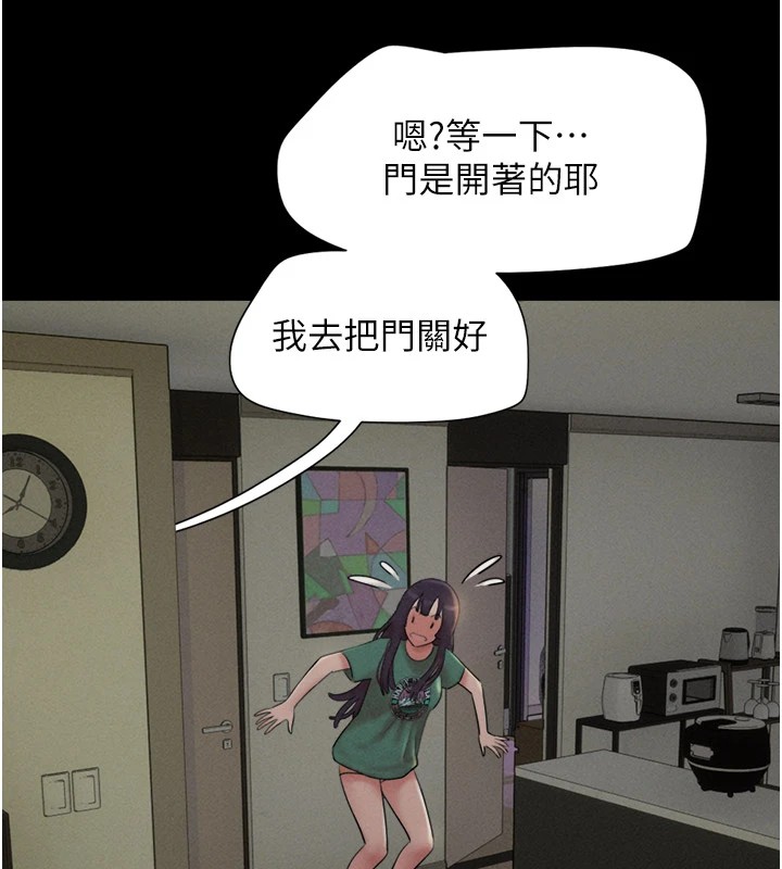 韶恩第34話-提心吊膽的客廳性愛