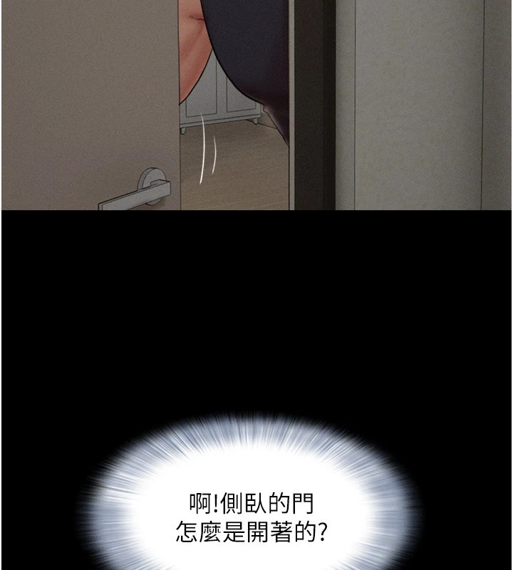 韶恩第34話-提心吊膽的客廳性愛