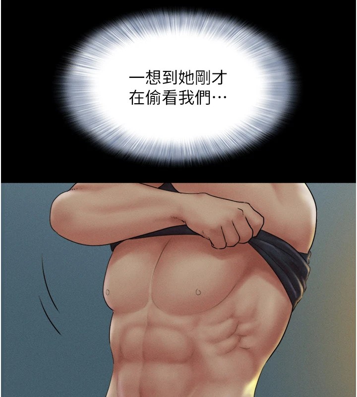 韶恩第34話-提心吊膽的客廳性愛