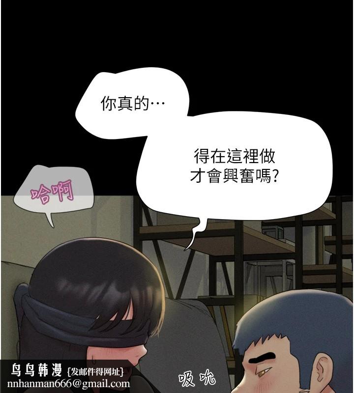 韶恩第34話-提心吊膽的客廳性愛