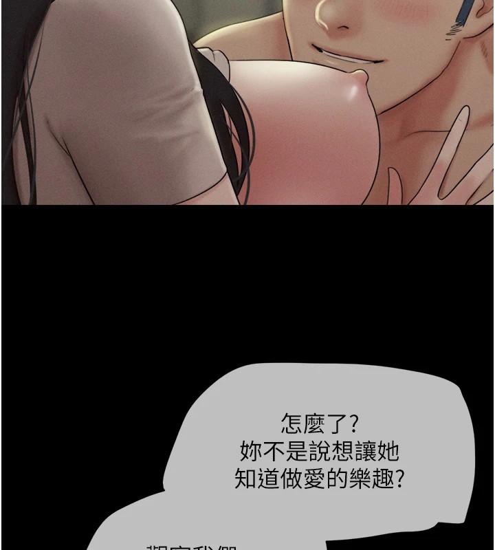 韶恩第34話-提心吊膽的客廳性愛