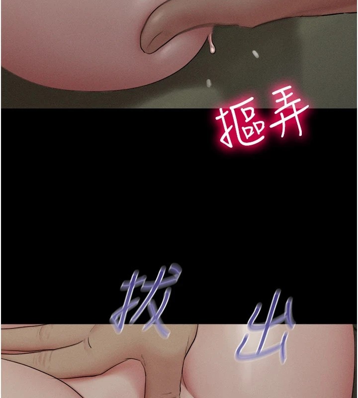 韶恩第34話-提心吊膽的客廳性愛