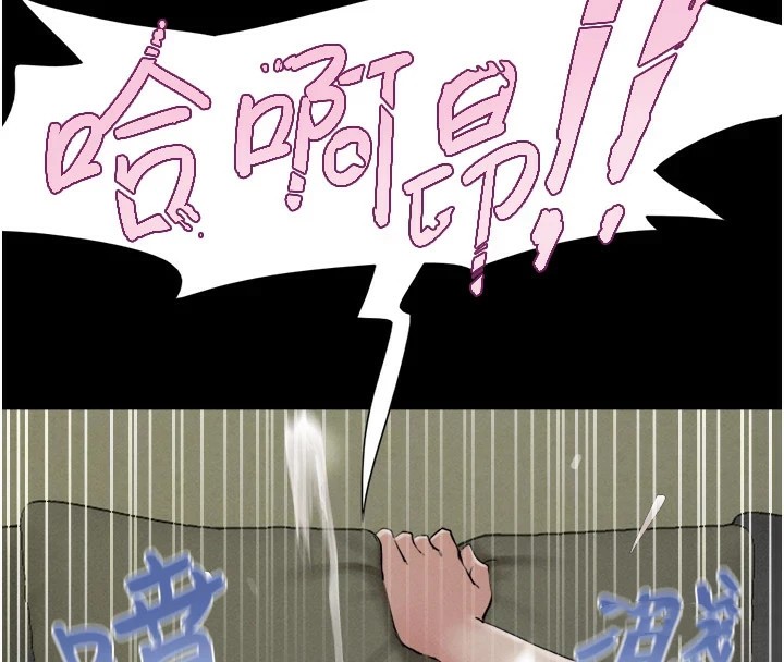 韶恩第34話-提心吊膽的客廳性愛