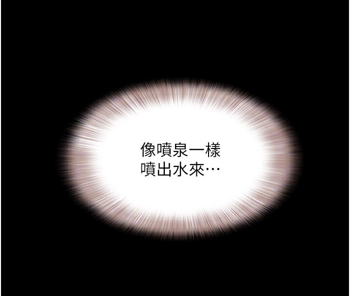 韶恩第34話-提心吊膽的客廳性愛