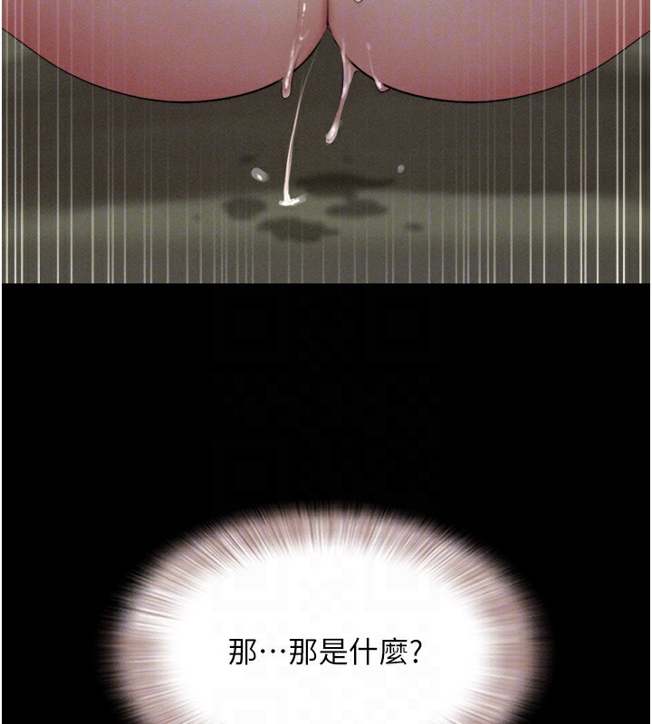 韶恩第34話-提心吊膽的客廳性愛