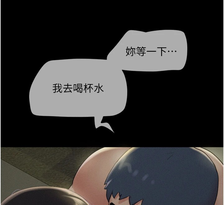 韶恩第34話-提心吊膽的客廳性愛