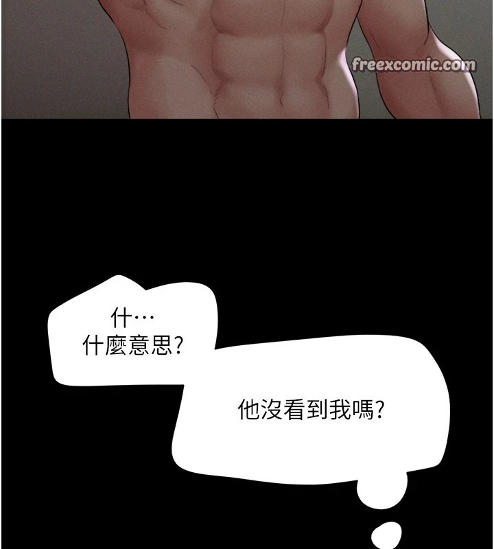 韶恩第34話-提心吊膽的客廳性愛