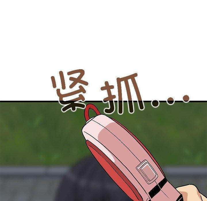 发小碰不得第53話