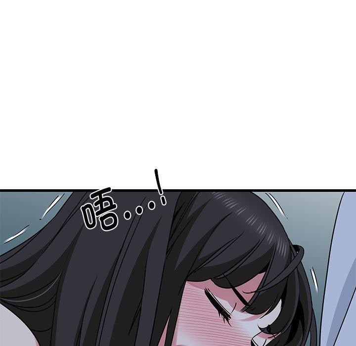 发小碰不得第53話