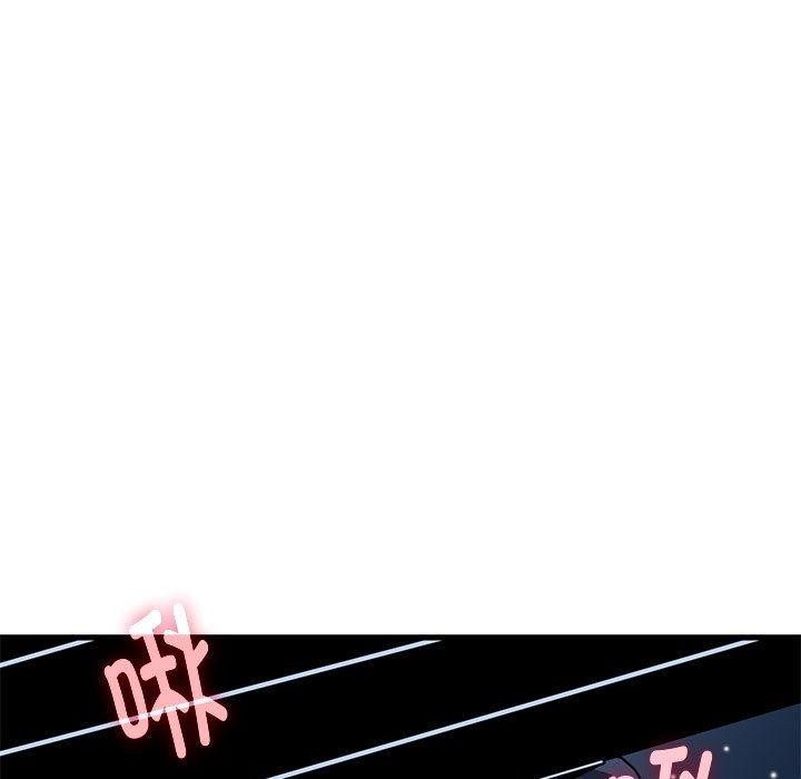 发小碰不得第53話