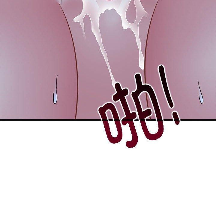 发小碰不得第53話