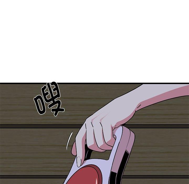 发小碰不得第53話