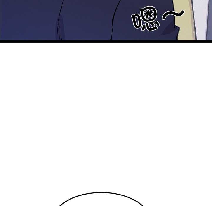 犬神的游戏第4話