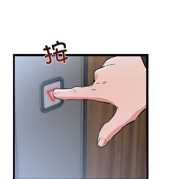 犬神的游戏第4話